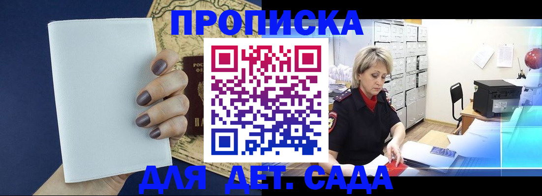 временная регистрация гарантия в Североуральске