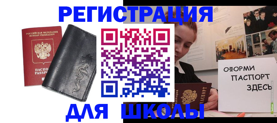 временная регистрация поиск в Североуральске